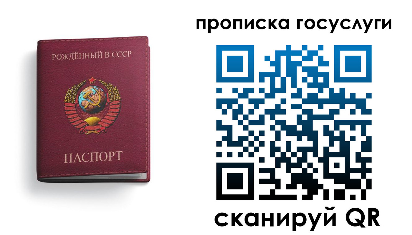 временная регистрация в Кандалакше
